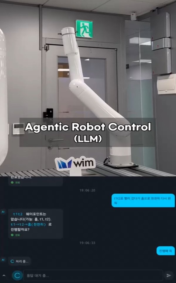 STT/LLM robot control